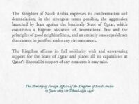 Saudi Arabia Condemns Iran’s Aggression Against Qatar