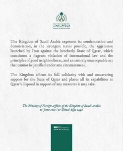 Saudi Arabia Condemns Iran's Aggression Against Qatar