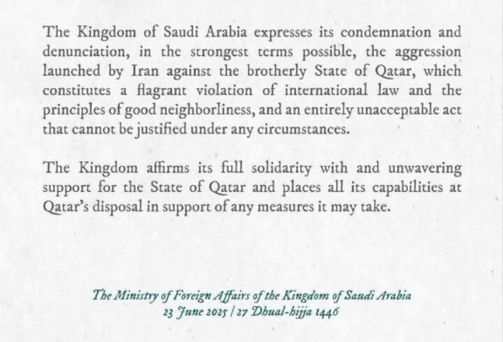 Saudi Arabia Condemns Iran's Aggression Against Qatar